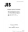 JIS K 5115:1965