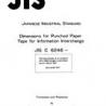 JIS X 6192:1971