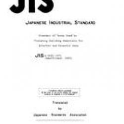 JIS A 0201:1971