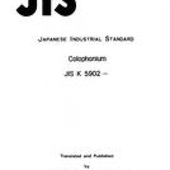 JIS K 5902:1969