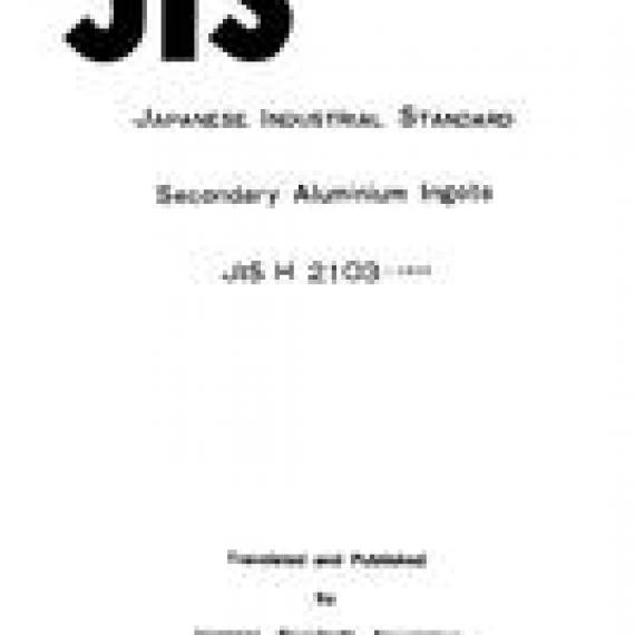 JIS H 2103:1965