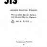 JIS K 5115:1965