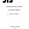 JIS K 5102:1965