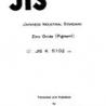 JIS K 5102:1965