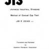 JIS Z 2249:1963