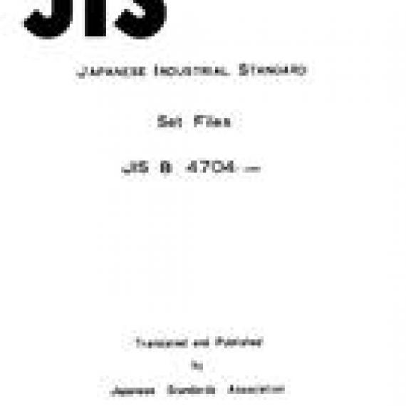 JIS B 4704:1964