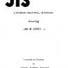 JIS B 0951:1962