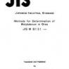 JIS M 8131:1962