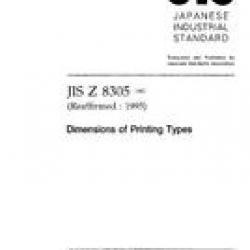 JIS Z 8305:1962