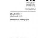 JIS Z 8305:1962