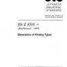 JIS Z 8305:1962