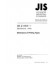 JIS Z 8305:1962