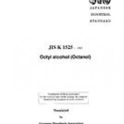 JIS K 1525:1960