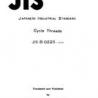 JIS B 0225:1960