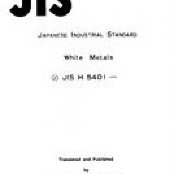 JIS H 5401:1958