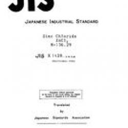 JIS K 1428:1958