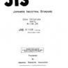 JIS K 1428:1958