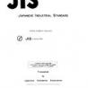 JIS K 1418:1958