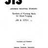 JIS G 0701:1957