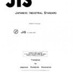 JIS K 1406:1957