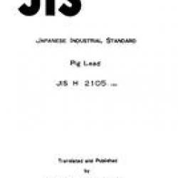 JIS H 2105:1955