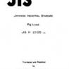 JIS H 2105:1955