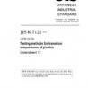 JIS K 7121:1987/AMENDMENT 1:2012
