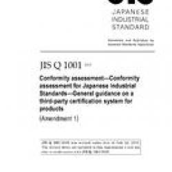 JIS Q 1001:2009/AMENDMENT 1:2015