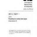 JIS G 3469:2010/AMENDMENT 2:2016