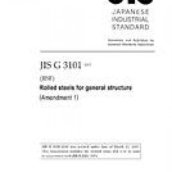 JIS G 3101:2015/AMENDMENT 1:2017