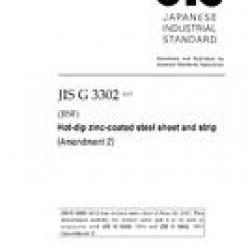 JIS G 3302:2010/AMENDMENT 2:2017