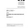 JIS G 3313:2015/AMENDMENT 1:2017