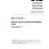 JIS Z 9110:2010/AMENDMENT 1:2011