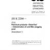 JIS K 2288:2000/AMENDMENT 1:2011