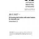 JIS S 3027:2009/AMENDMENT 2:2011