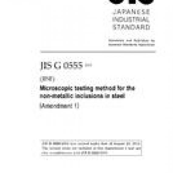 JIS G 0555:2003/AMENDMENT 1:2015