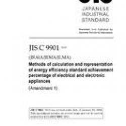 JIS C 9901:2013/AMENDMENT 1:2018