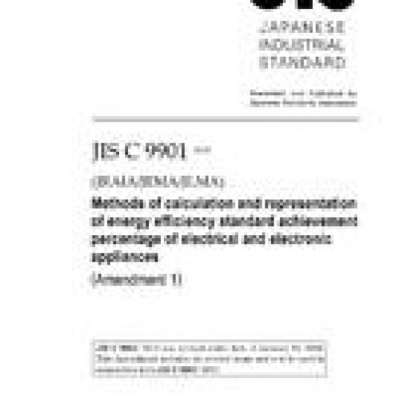 JIS C 9901:2013/AMENDMENT 1:2018