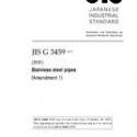 JIS G 3459:2016/AMENDMENT 1:2017