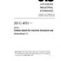 JIS G 4051:2016/AMENDMENT 1:2018