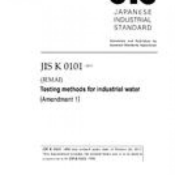 JIS K 0101:1998/AMENDMENT 1:2017