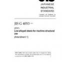 JIS G 4053:2016/AMENDMENT 1:2018