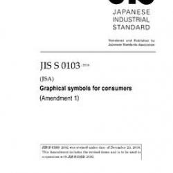 JIS S 0103:2002/AMENDMENT 1:2018