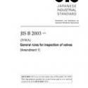 JIS B 2003:2013/AMENDMENT 1:2018