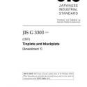 JIS G 3303:2017/AMENDMENT 1:2019