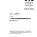 JIS G 3315:2017/AMENDMENT 1:2019