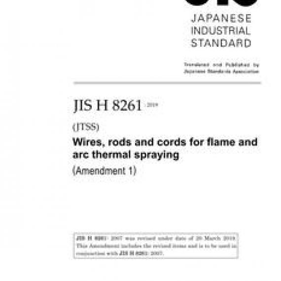JIS H 8261:2007/AMENDMENT 1:2019