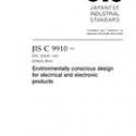 JIS C 9910:2011