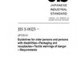 JIS S 0025:2011