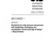 JIS S 0025:2011